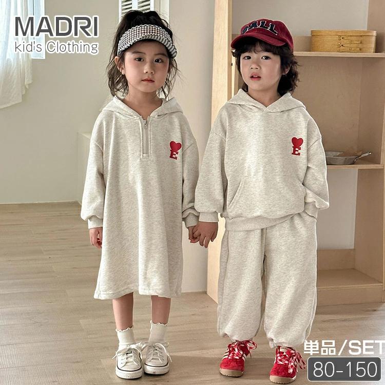 MADRI】兄妹 韓国子供服 ペア キッズ スウェット 上下セット 男の子