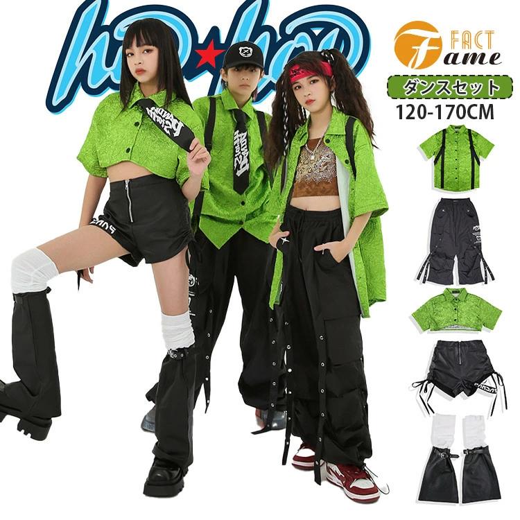 グリーン シャツ ダンス衣装 キッズ 女の子 男の子 シルク風 緑 半袖
