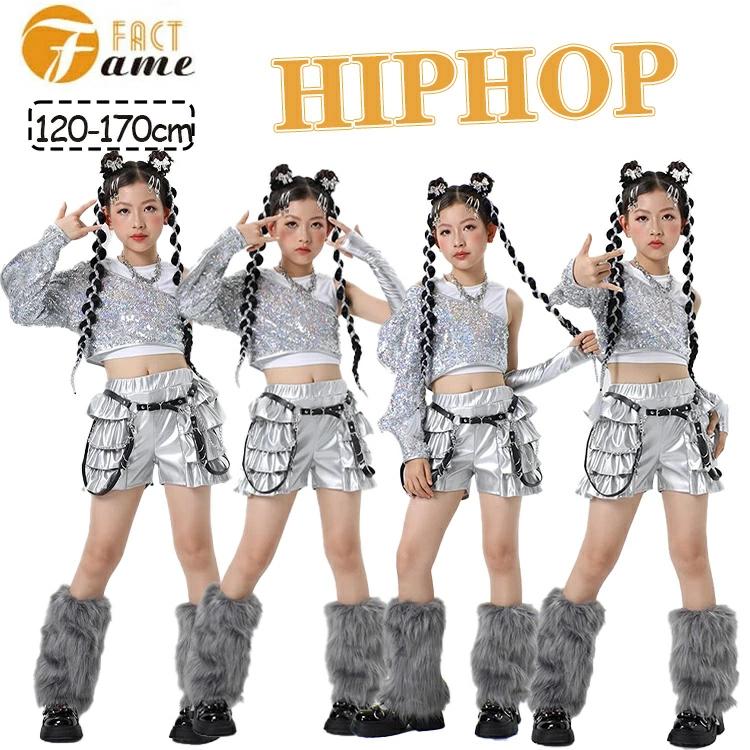 キッズ 女の子 スパンコール 短パンツ ダンス衣装 シルバー ヒップ