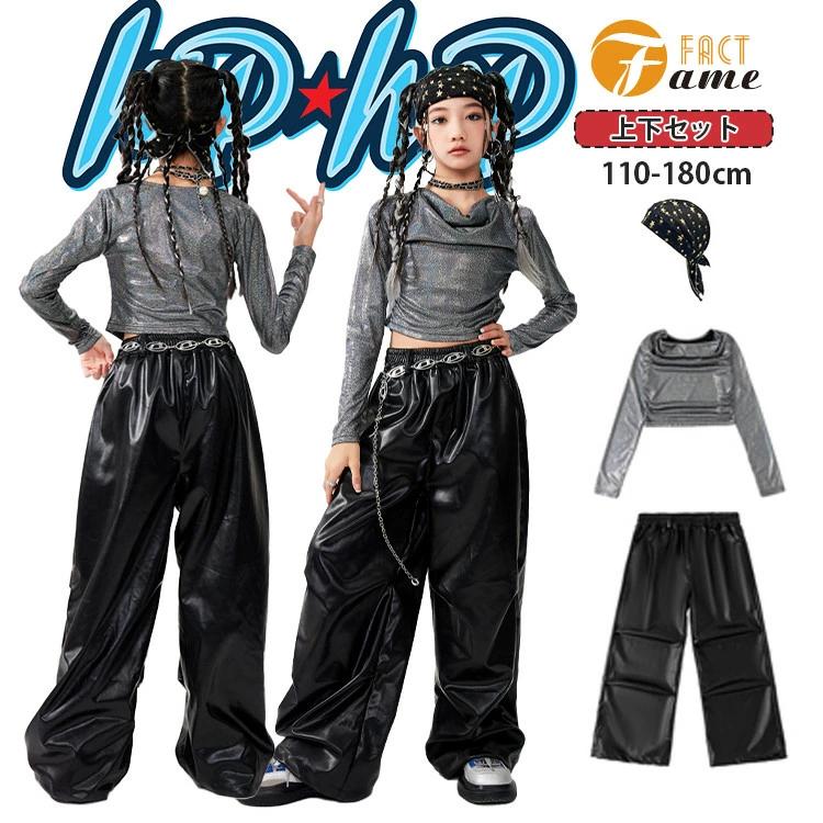 ラメ 銀色 ダンス衣装 女の子 キッズダンス 子供服 キラキラ 光沢