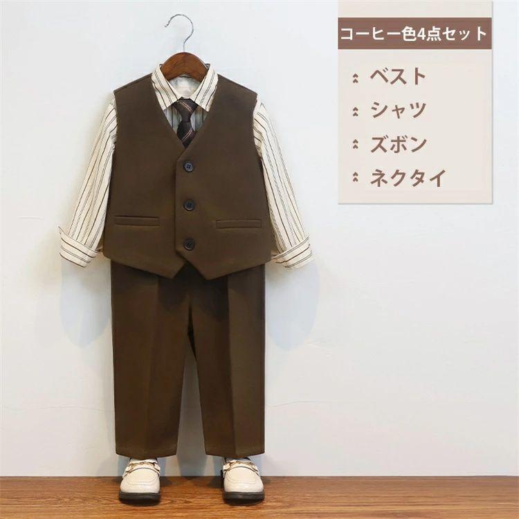 フォーマル 男の子 セット キッズ スーツ ブラック ブラウン 入学式