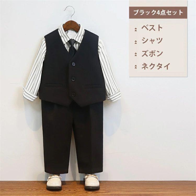 フォーマル 男の子 セット キッズ スーツ ブラック ブラウン 入学式
