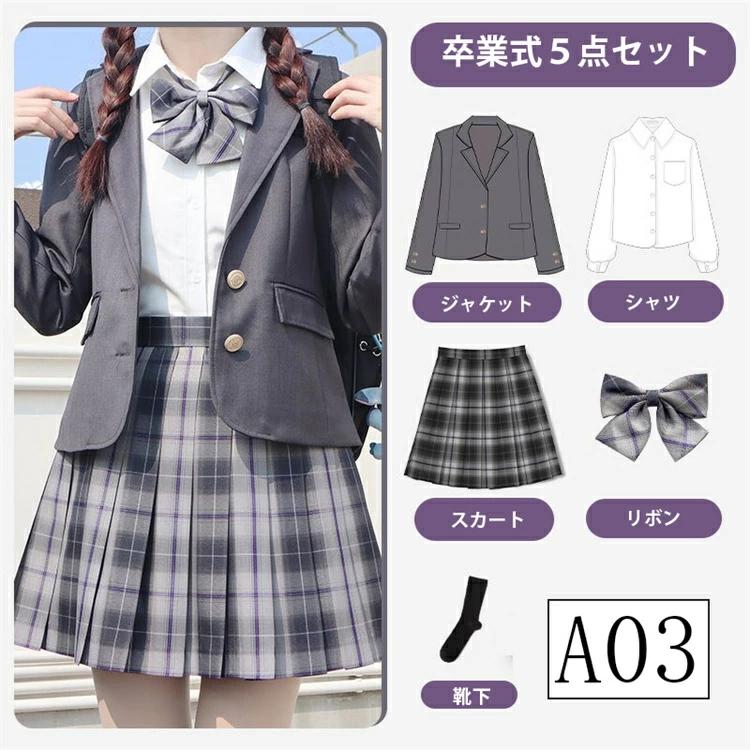 卒業式 フォーマル スーツ 女の子 卒業服 7types 子供服 jk 中学 受験