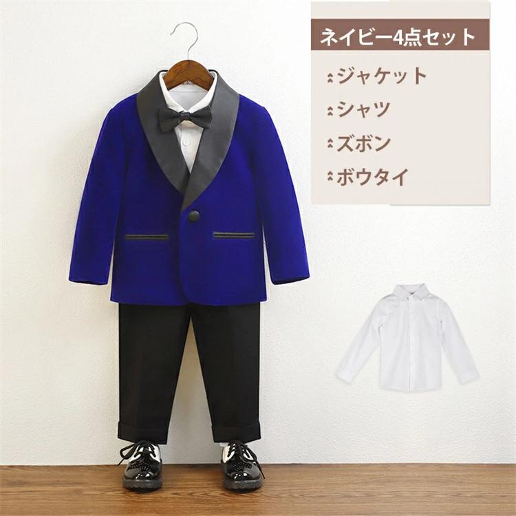 キッズ フォーマル スーツ 入学式 男の子 セット 卒業式 入園式 