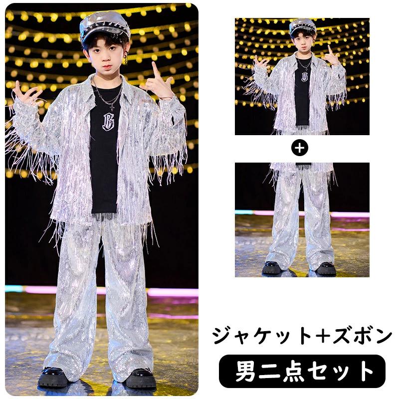 キッズ スパンコール ダンス衣装 フリンジ 可愛い 長袖 トップス