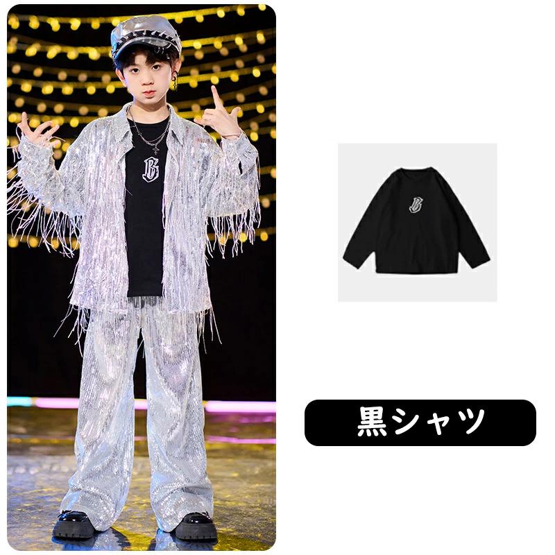 キッズ スパンコール ダンス衣装 フリンジ 可愛い 長袖 トップス