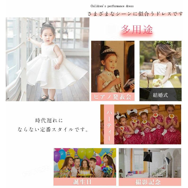 リングガール ドレス ベビードレス 結婚式 80 90 セレモニードレス