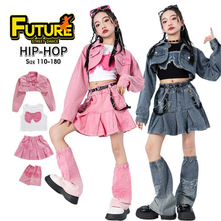 k-pop 衣装 デニムスカート レッグカバー キッズダンス衣装