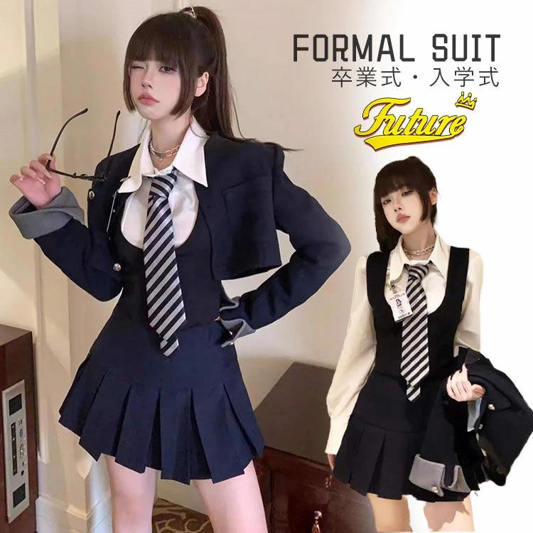 ネイビー スーツ ネクタイ付き なんちゃって制服 EASTBOY（イーストボーイ） ネクタイ ストライプ スクールネクタイ