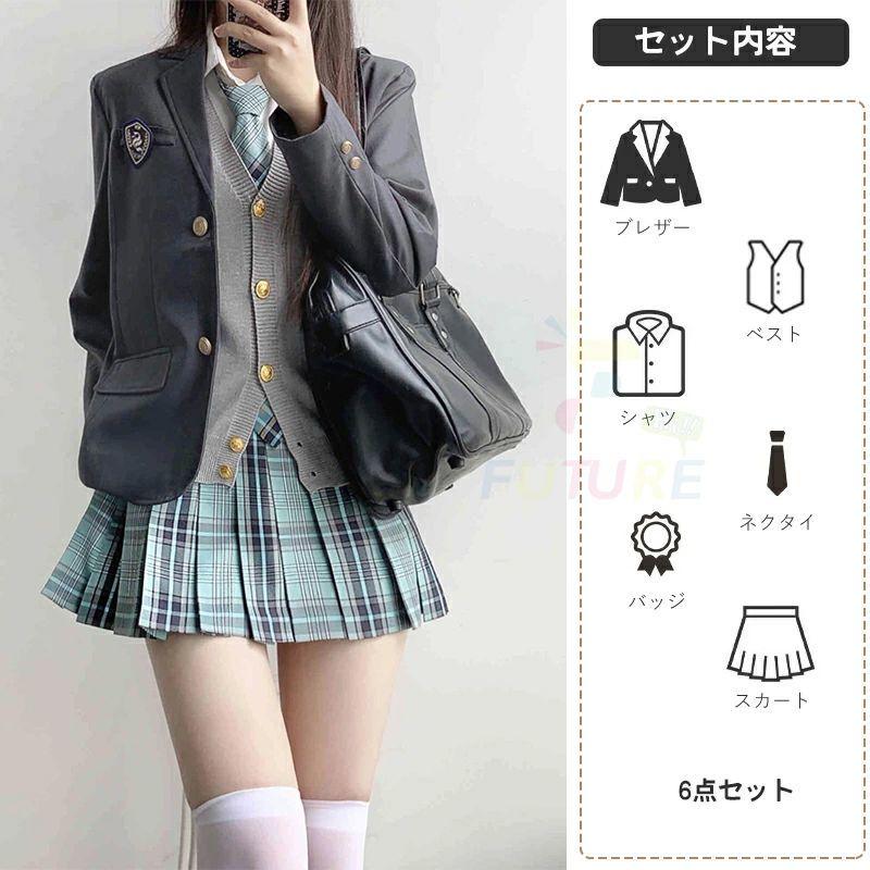 入学式 スーツ 卒業式 女の子 なんちゃって制服 セット 韓国 制服 