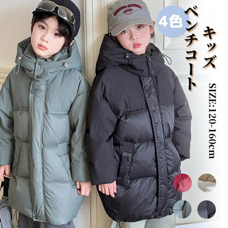 ベンチコート ジュニア 160 キッズ 中綿 ジャケット 子供 小学生 防寒
