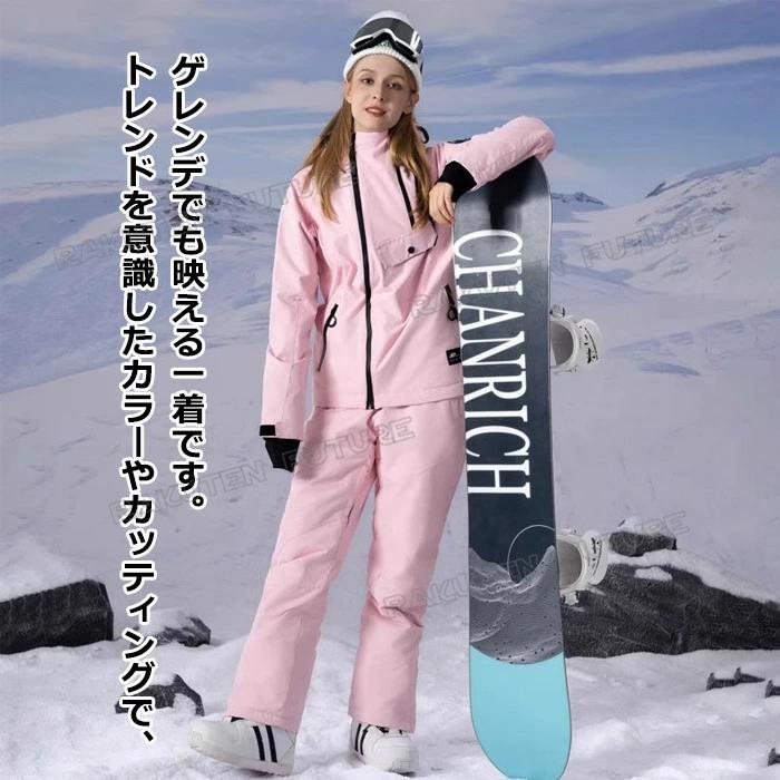 スキーウェア レディース 上下セット かわいい パンツ ズボン