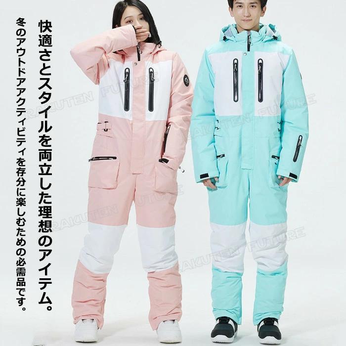 スノーボード ウェア つなぎ メンズ 大きいサイズ 195 スノーボード