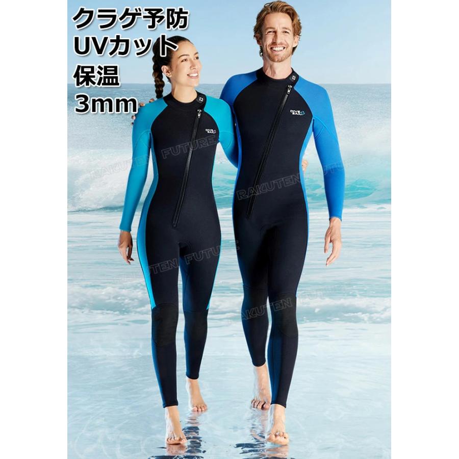 ウェットスーツ スプリング 3mm 大きいサイズ メンズ レディース