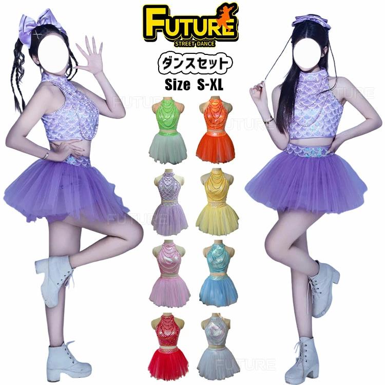 社交ダンス　ドレス　衣装　パーティ　鮮やか　ピンク　パープル　キラキラ　韓国製 新色入荷！k-pop 衣装 韓国 アイドル キラキラ ダンス衣装 チアダンス
