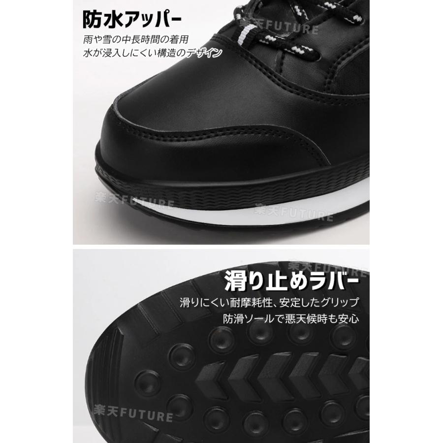 冬靴 レディース 北海道 滑らない 厚底 ボア スノーブーツ 滑らない靴