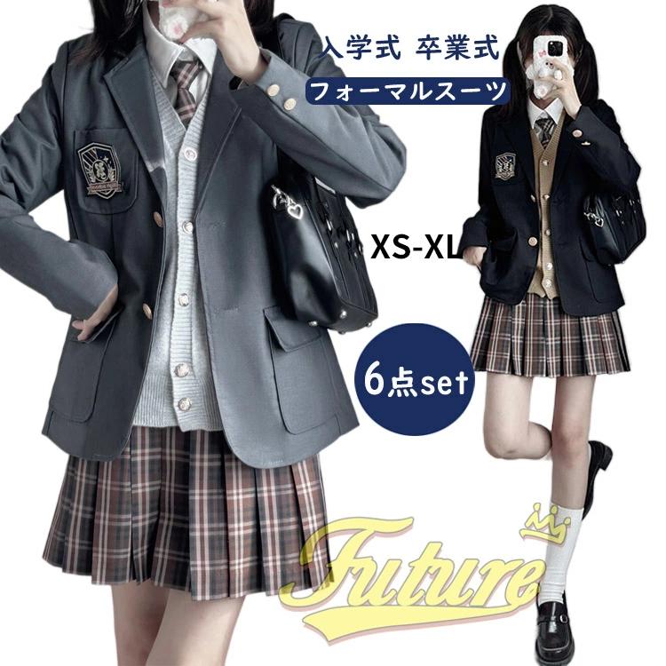なんちゃって制服 6点セット 卒業式 スーツ 女の子 卒服 韓国 制服