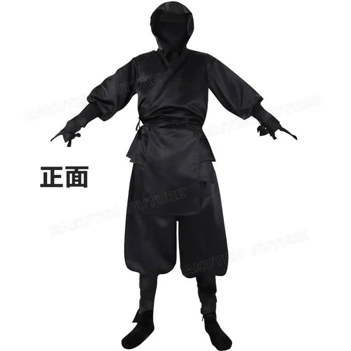 ハロウィン コスプレ メンズ 忍者 衣装 大人 かっこいい 仮装 メ