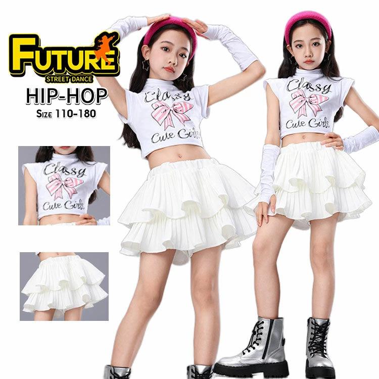 k-pop 衣装 白 プリーツスカート へそ出し トップス 半袖 ホワイト