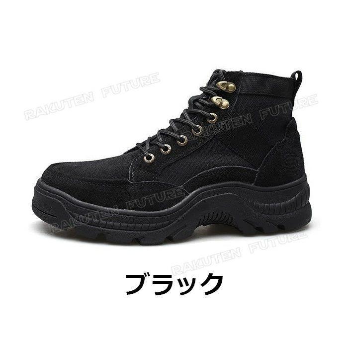 安全靴 おしゃれ ハイカット レディース 23.5 メンズ 23cm-28cm 樹脂 