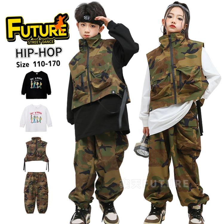 ベスト 迷彩パンツ k-pop 衣装 キッズダンス衣装 カーゴパンツ 迷彩