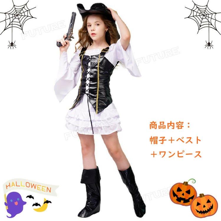 新品未使用 ハロウィン 仮装 パイレーツ 舞台小道具 コスプレ 海賊バッグ 宝箱 ハロウィン 衣装 子供 海賊 コスプレ衣装 女の子 パイレーツ コスプレ