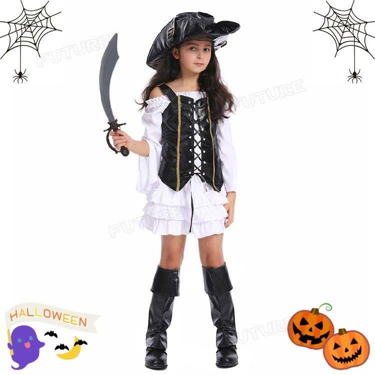 ハロウィン 衣装 子供 海賊 コスプレ衣装 女の子 パイレーツ コスプレ