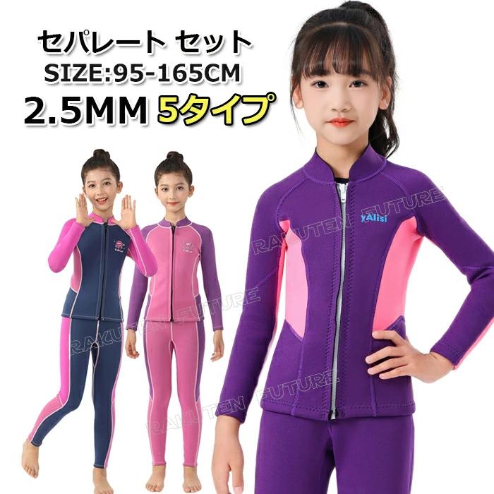 ロング　フル　ウェットスーツ　ボディグローブ　ラバー　子供　kids PRO3フルスーツ ジュニア BODYGLOVE(ボディーグローブ)｜ネオ