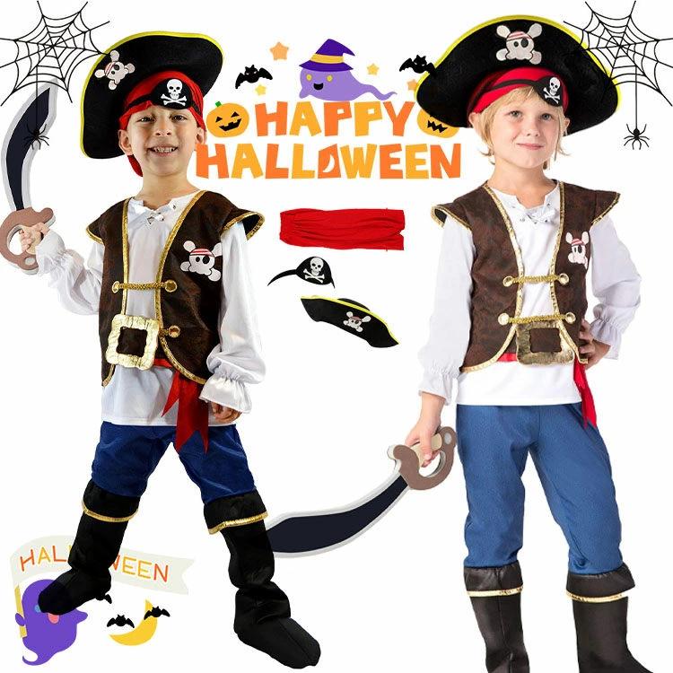 海賊 ハロウィン 仮装 小学生 衣装 子供 男の子 海賊服 コスプレ