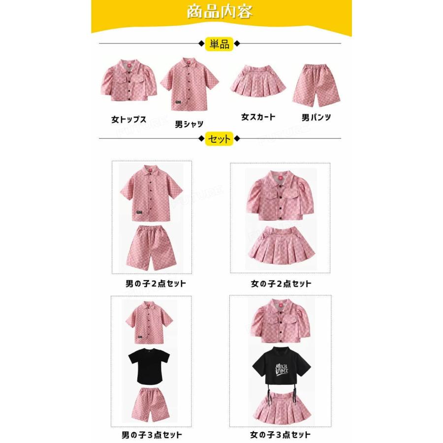 k-pop 衣装 チェック柄 ピンク キッズダンス衣装 セットアップ ヒップ