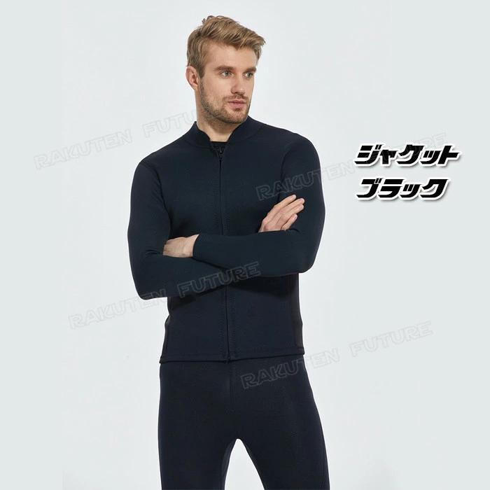 ウェットスーツサーフィン ダイビングスーツ メンズ セパレート