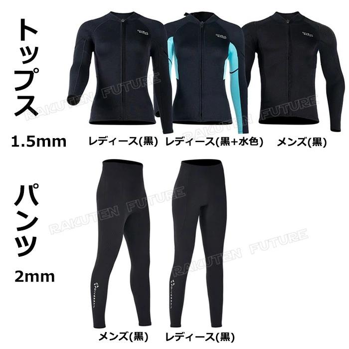 ウェットスーツ MENS MLサイズ 新品未使用 AXXL SUITS トライアスロン ウェットスーツ スキン ロングジョン