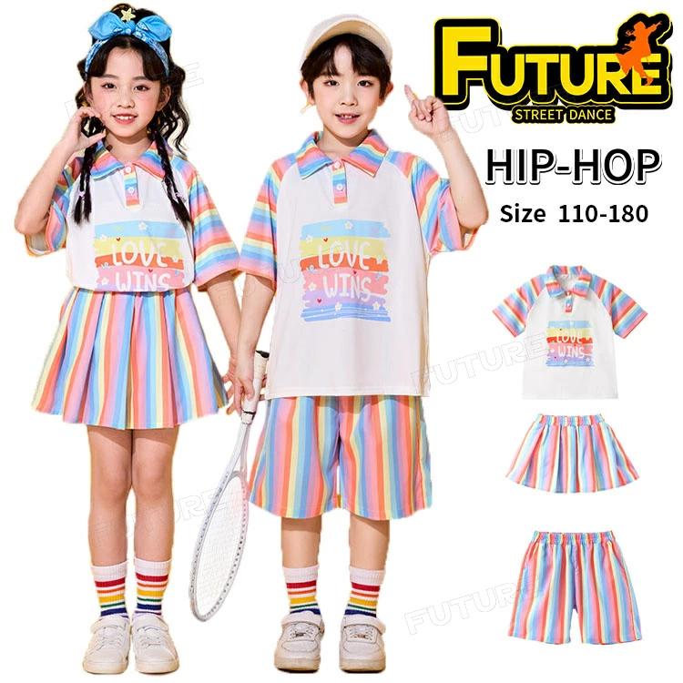 虹色 キッズ ダンス衣装 チアガール 衣装 セットアップ 白tシャツ