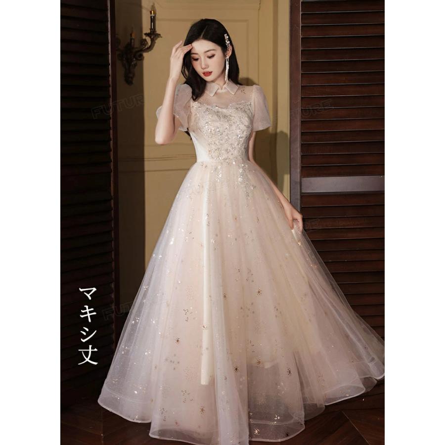 大人 ピアノ発表会 高校生 シャンパン 森ガール パーティードレス 演奏会ドレス 体型カバー ドレス マキシ丈 キラキラ スパンコール ウェディ | ブランド登録なし | 05