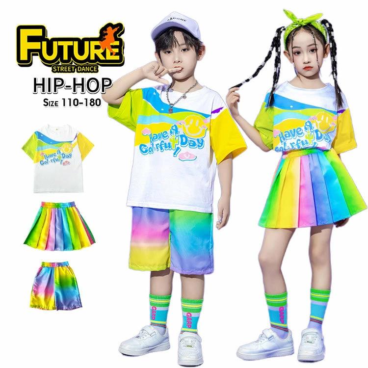 チアダンス 衣装 キッズ 小学生 応援団 可愛い レインボー 虹色 t