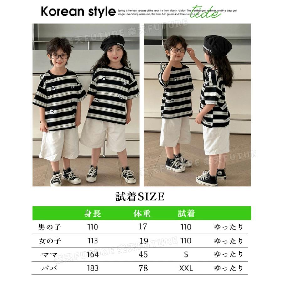 親子 お揃い 父の日 リンクコーデ セット ペアルック tシャツ 父 娘