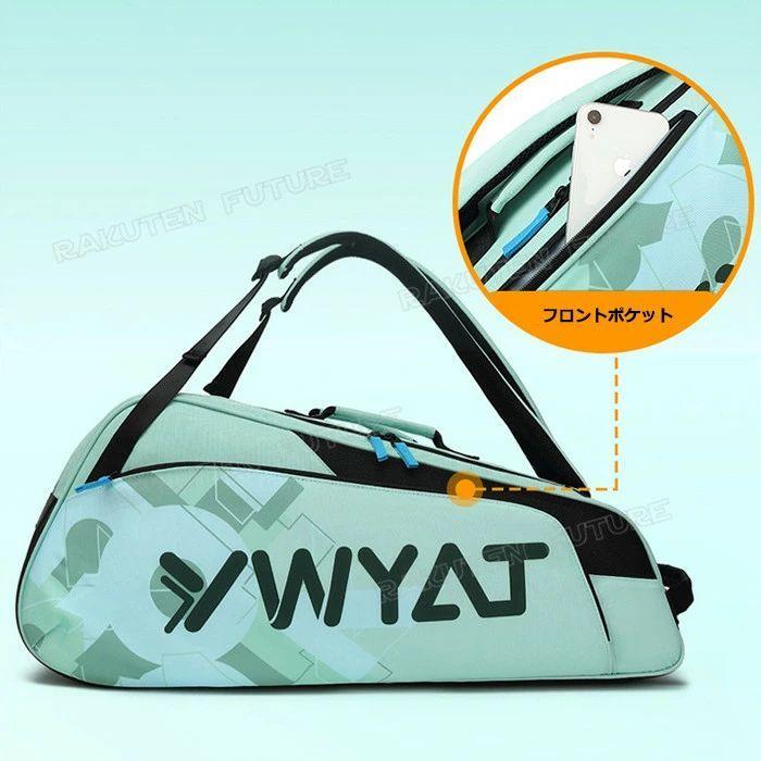 バドミントン　テニス　バック　カバン バトミントンバッグバック バトミントン カバン テニス ラケット