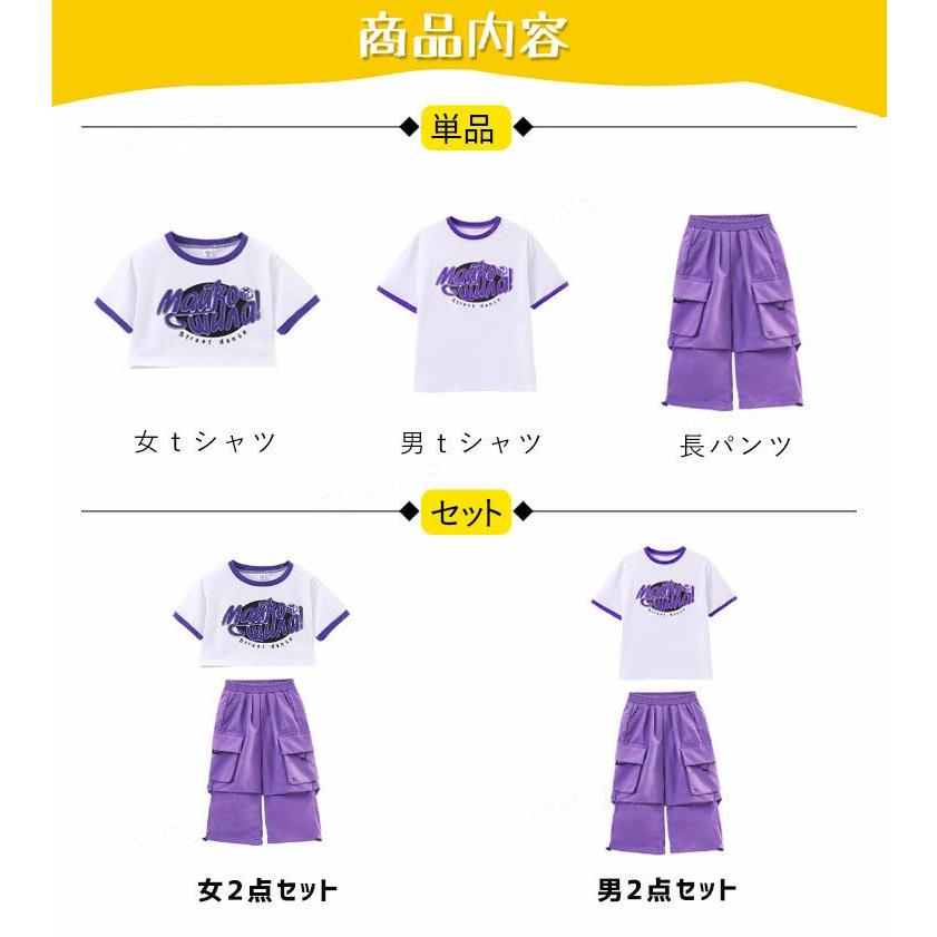 チアダンス 衣装 キッズダンス衣装 セットアップ ヒップホップ