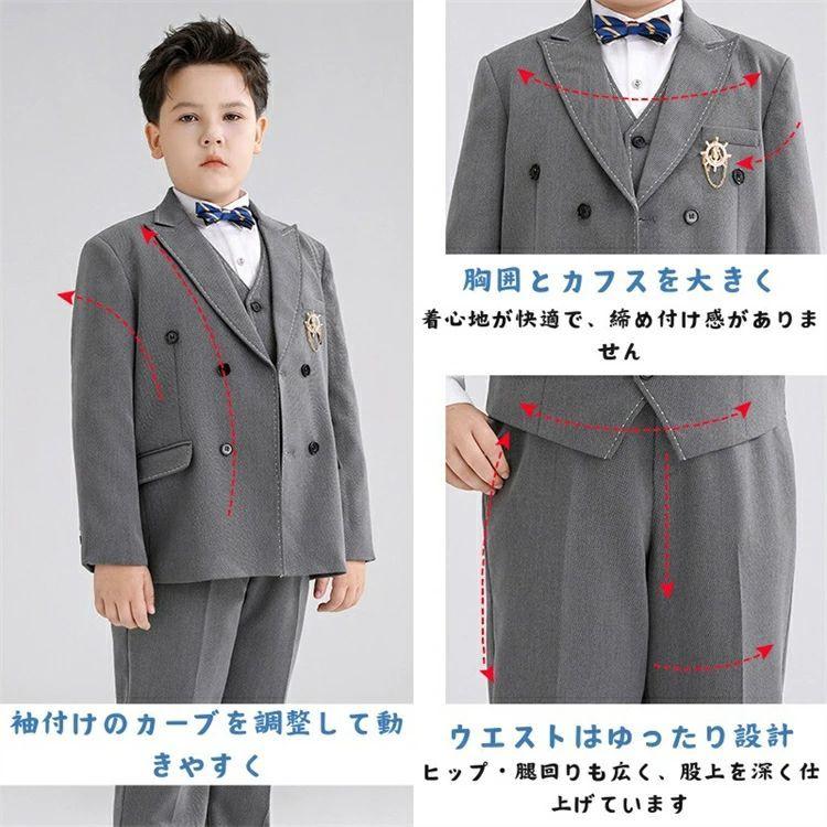 卒業式 スーツ 男の子 160cm 170cm 150cm 140cm フォーマル b体 5点?6