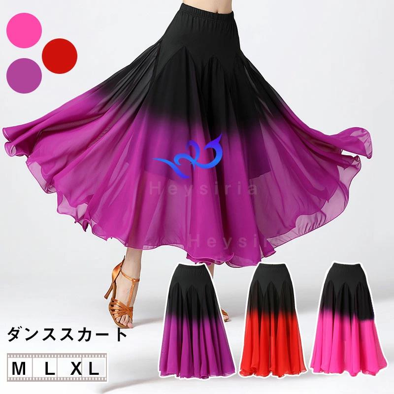 送料無料 ダンススカート ボリューム 社交ダンススカート ロング