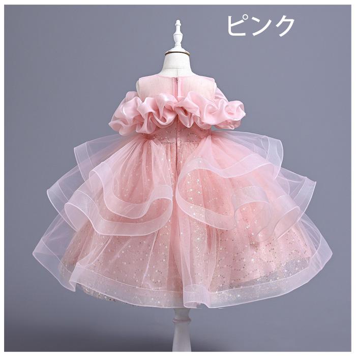 キッズドレス スパンコール ドレス 女の子 ピアノ発表会 結婚式
