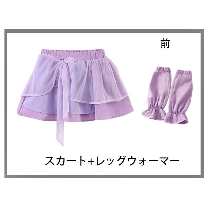 【フォークダンス衣装】パープル スカート 紫 白 ホワイト プリーツスカート キッズダンス パープル系 スカート+レッグウォーマー 女の子