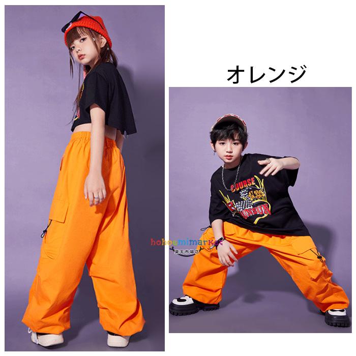 ダンスパンツ 全6色 カーゴパンツ 男の子 女の子 おしゃれ ボトムス 長