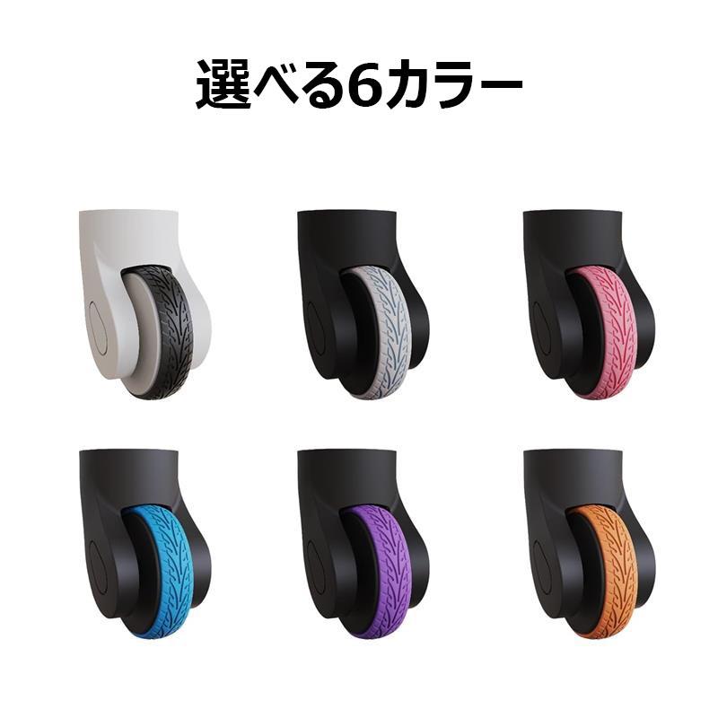 貼り付け型 スーツケース キャスター カバー 4本セット 8本セット 荷物