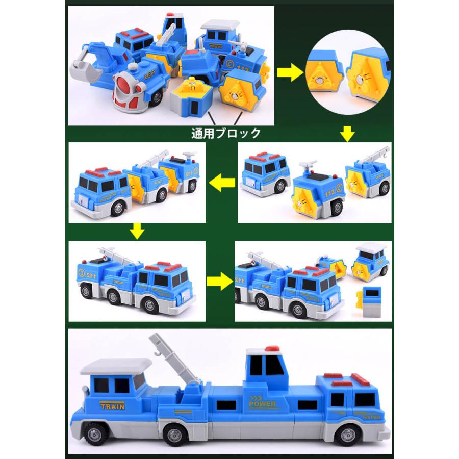 知育玩具セット マグネットブロック 磁石 パズル 知育玩具 収納箱付き 立体交通工具