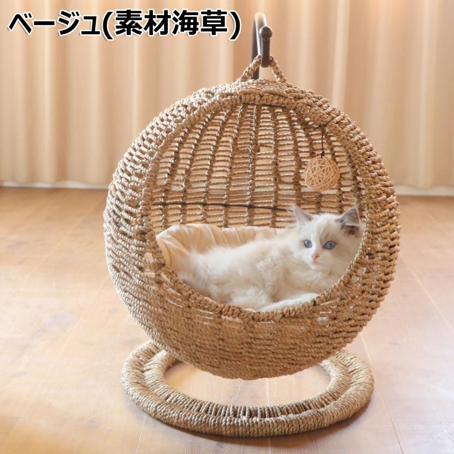 猫用ハンモックハウス ラタン風 吊り下げ ゆらゆら クッション付き 猫 ベッド ラタン ペットハウス ペットベッド ドーム型 ハンギング