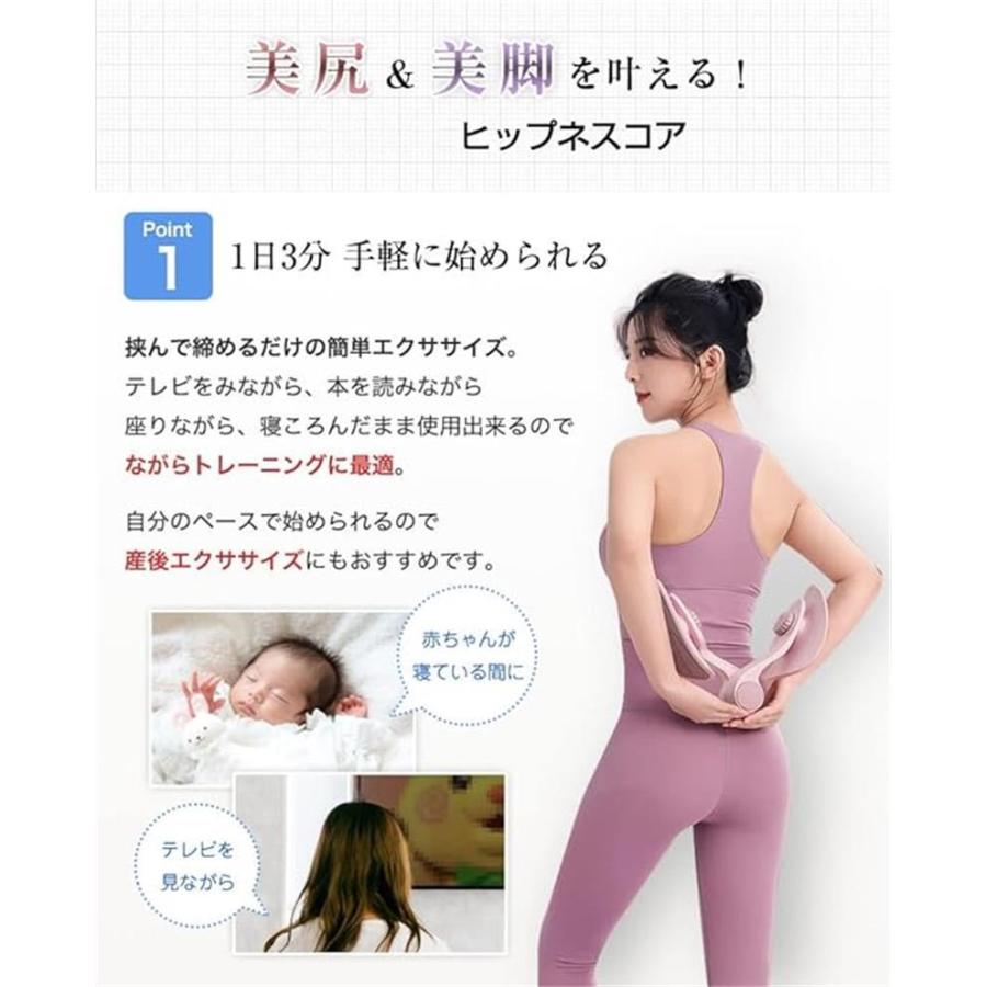 美尻シェイパー ヒップトレーナー エクササイザー 内転筋トレーニング