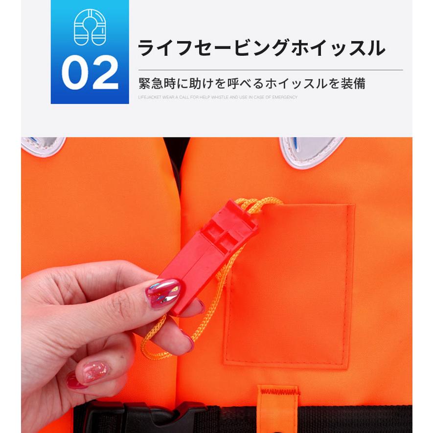 ライフジャケット 6サイズ 6色 笛付き フローティングベスト 救命胴衣