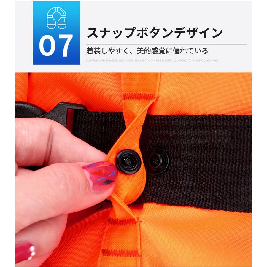 ライフジャケット 6サイズ 6色 笛付き フローティングベスト 救命胴衣