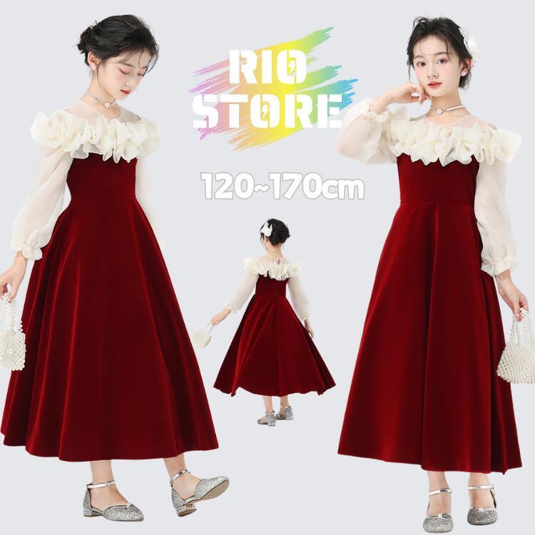 子どもドレス 子供ドレス発表会 ピアノ発表会 ドレス 赤 白 長袖 中学生 子供 パープル 子供ワンピース 発表会ドレス フォーマルピアノ発表会子どもドレス キッ | ブランド登録なし